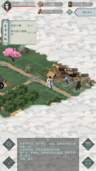 江湖悠悠怀旧服2026