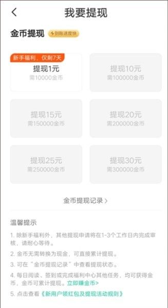 熊猫脑洞小说旧版本