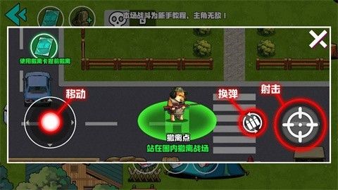 我的刀盾战场安卓版