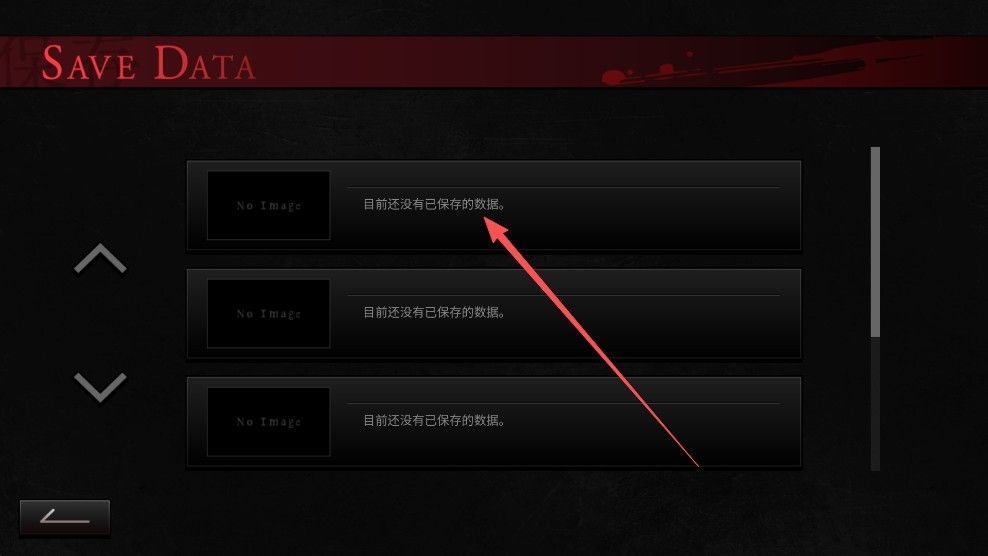 吵闹的104号房间手机版