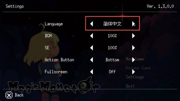 梅格与怪物手机版