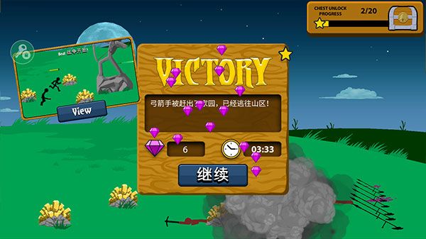 火柴人战争遗产召唤版(新皮肤)新版