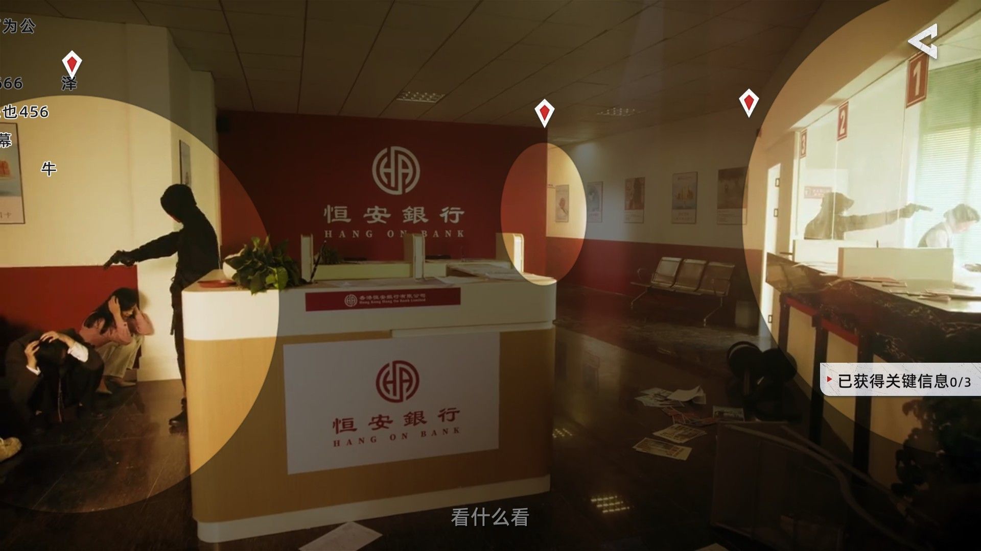 对不起我是警察游戏