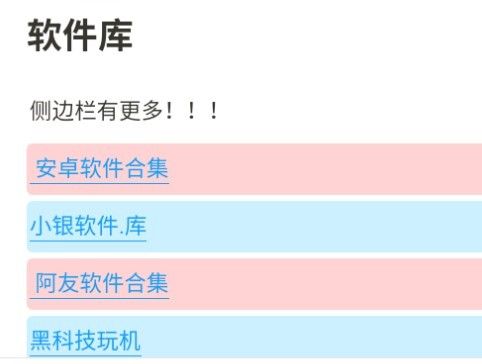 精灵资源库app