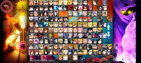 死神vs火影动漫大乱斗