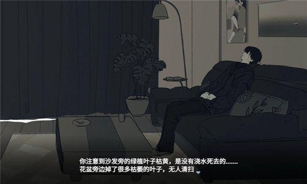 你离开之后手机版