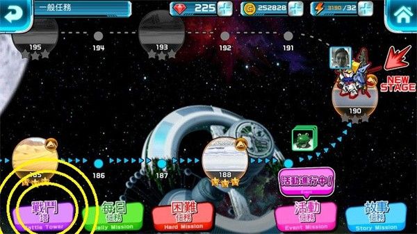 line高达大乱斗最新版本