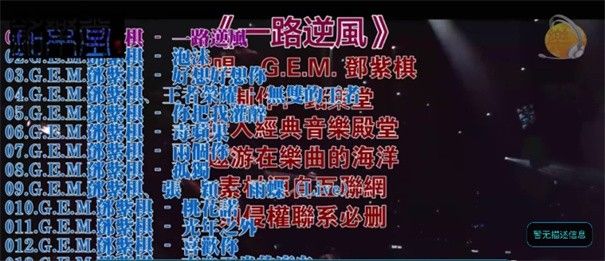 酷9魔播最新版本