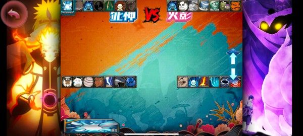 死神vs火影动漫大乱斗