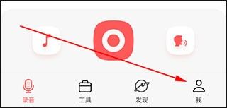 随声鹿app