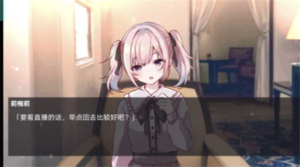 早知道就不去相亲了