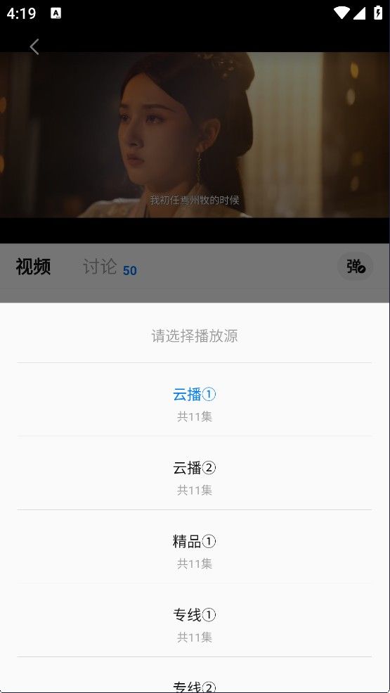 天空影视2026最新版本