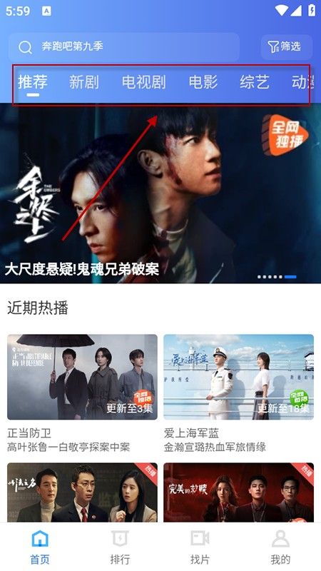 大眼视频免广告