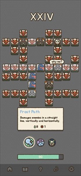 法力值即将耗尽