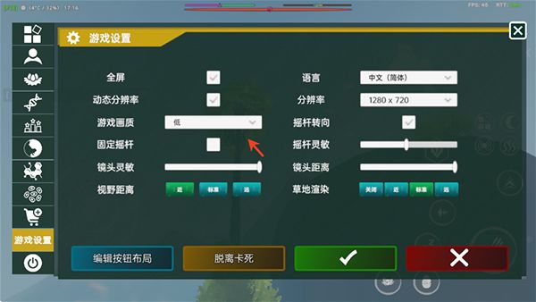 中生代黎明侏罗纪岛