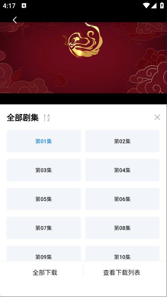 天空影视2026最新版本