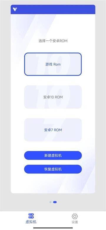 晓柒虚拟机