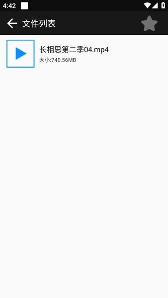 蟒蛇下载蓝奏云