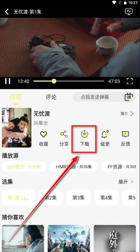 橘喵4k去广告清爽版