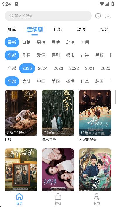 芸汐影视TV盒子最新版本