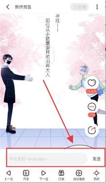 西西漫画正版