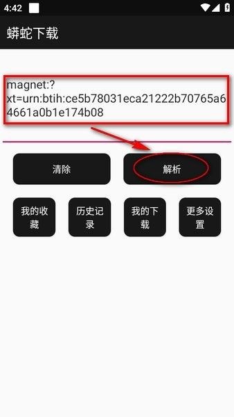 蟒蛇下载蓝奏云