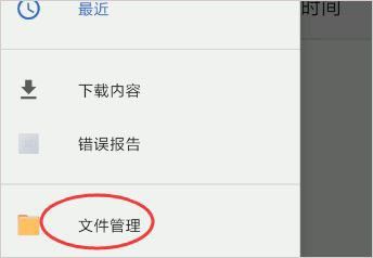 Magisk中文版