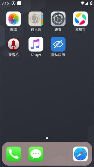 X桌面