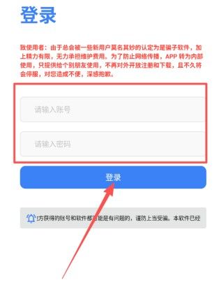 唔语听书