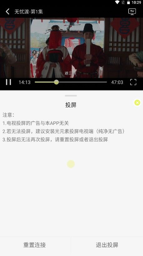 橘喵4k去广告清爽版