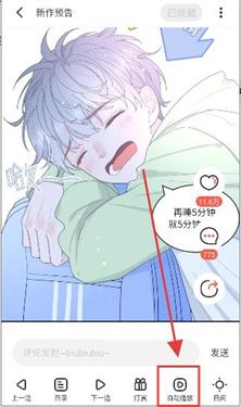 西西漫画1.2