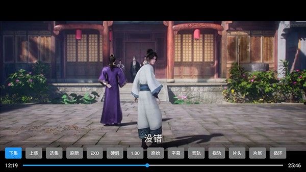 蜂巢视界V4