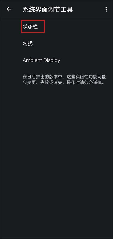 酷客工具箱apk