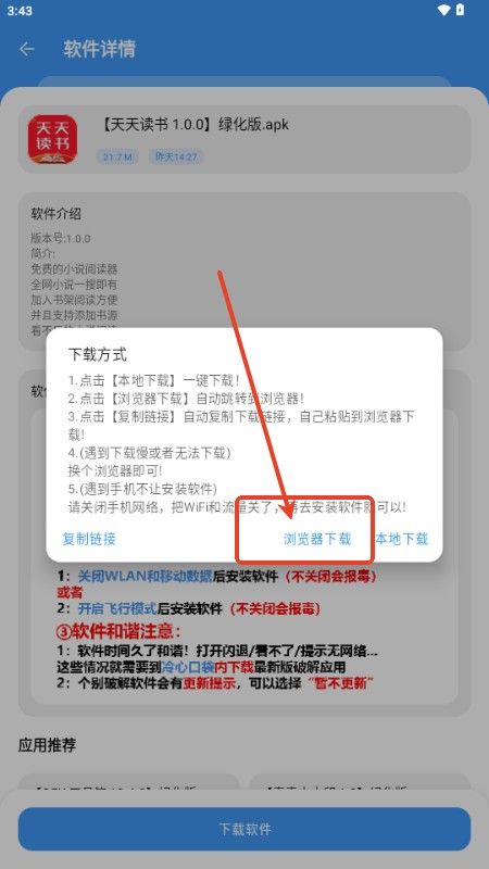 冷心口袋2026最新版本