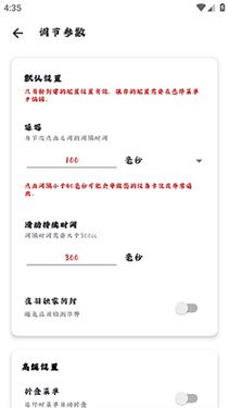 小山连点app