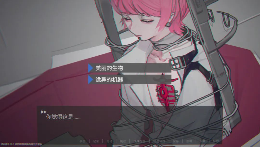 囚生症手机版