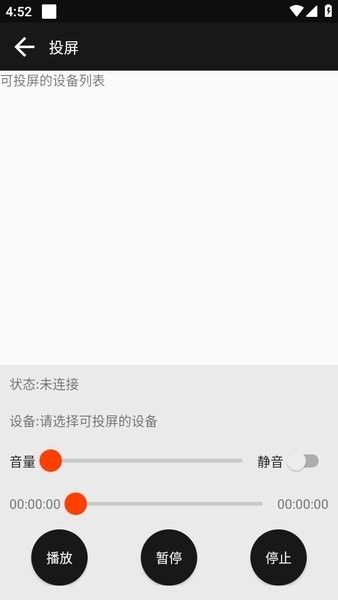 蟒蛇下载蓝奏云