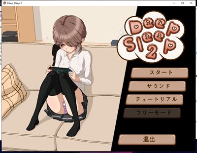深度睡眠2游戏汉化版