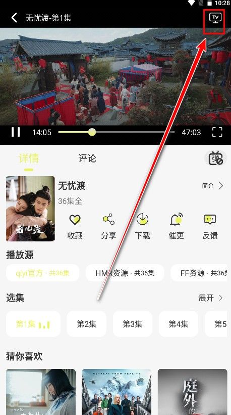 橘喵4k去广告清爽版