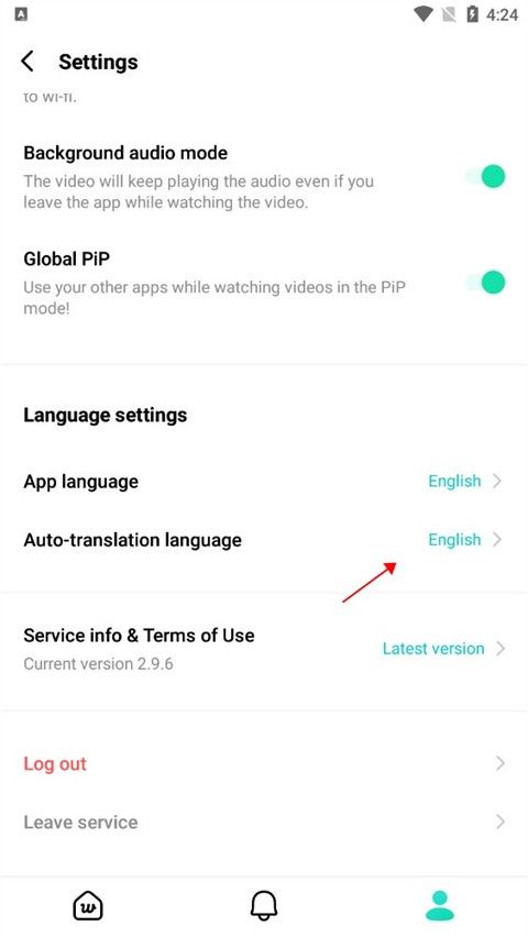 weverse最新版本