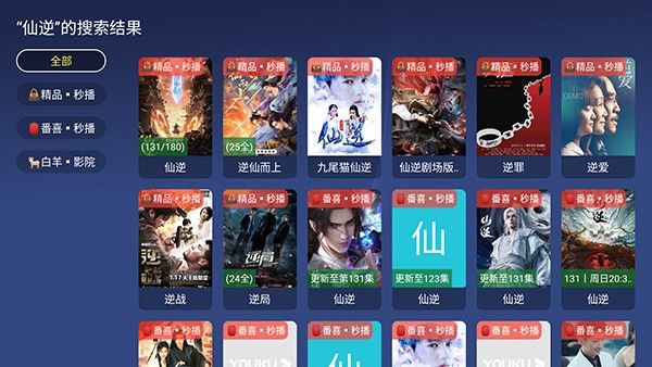 蜂巢视界V4