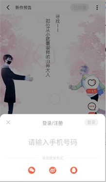 西西漫画正版