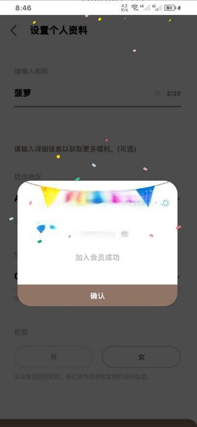 soosoo bubble最新版本