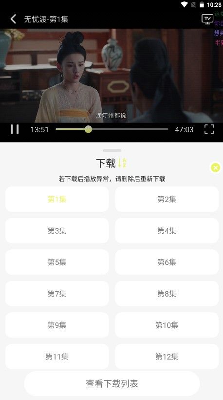 橘喵4k去广告清爽版