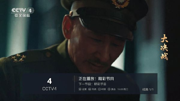 涛涛TV手机版