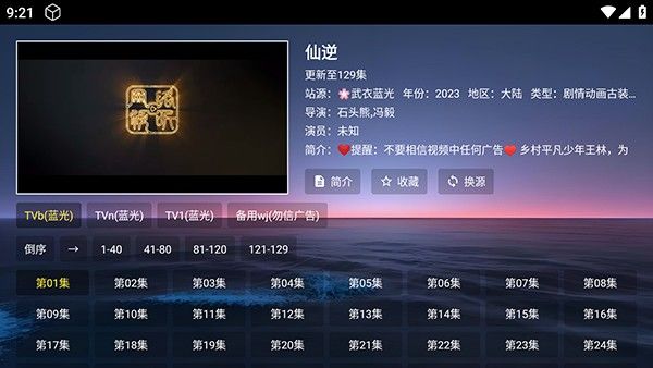 极K软件