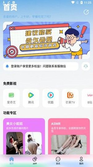 北巷软件库蓝奏云
