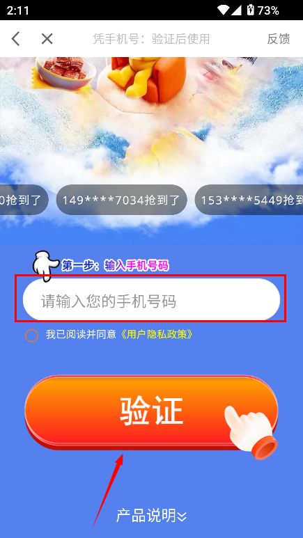 比例助手超广角