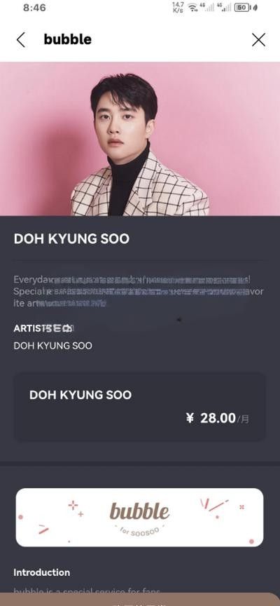 soosoo bubble最新版本