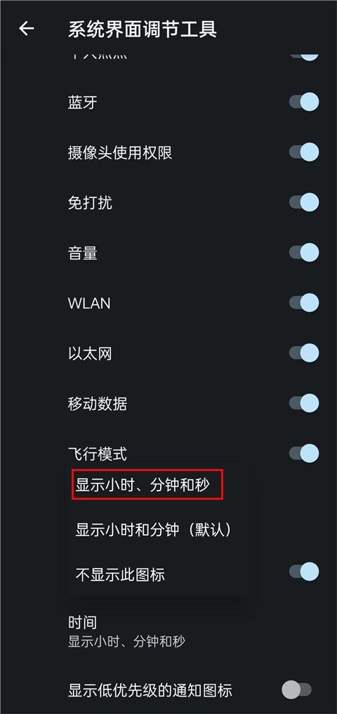 酷客工具箱apk